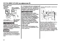 Страница 66