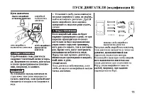 Страница 71