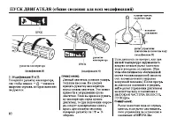 Страница 84