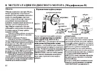 Страница 88