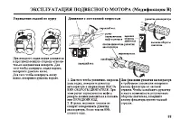 Страница 89