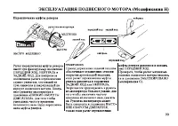 Страница 91