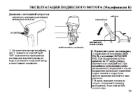 Страница 95