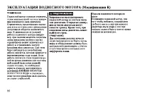 Страница 96