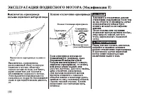 Страница 104