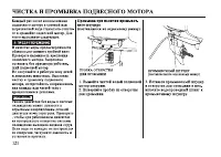 Страница 122