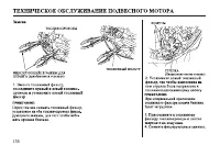 Страница 136