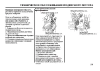 Страница 139