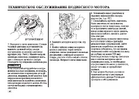 Страница 142
