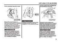 Страница 41
