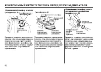 Страница 62