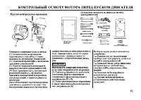 Страница 63