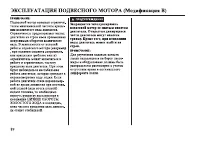 Страница 90