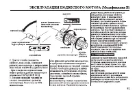 Страница 93