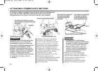 Страница 26