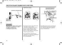 Страница 42