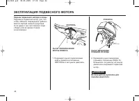 Страница 44