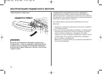 Страница 46