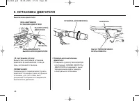 Страница 48