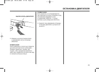 Страница 49