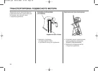 Страница 52