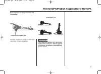 Страница 53