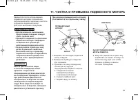 Страница 55