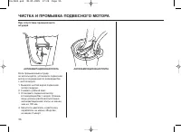 Страница 56