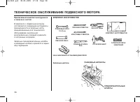 Страница 58