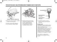 Страница 62