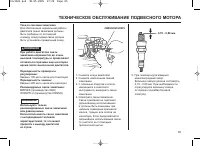 Страница 65