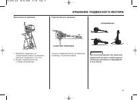 Страница 77