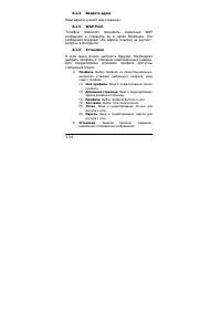 Страница 135