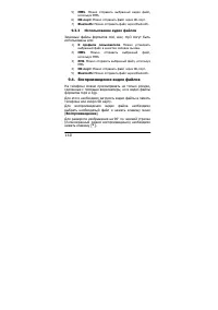 Страница 141