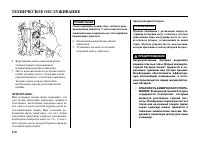 Страница 116