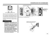Страница 125