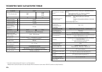 Страница 138