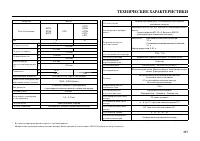 Страница 139