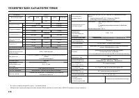 Страница 140