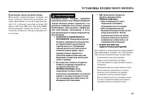 Страница 47