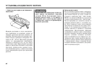 Страница 50