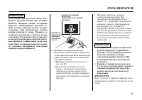 Страница 65