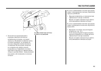 Страница 95