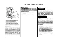 Страница 117