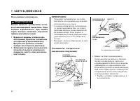 Страница 63