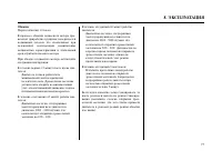 Страница 78