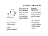 Страница 95