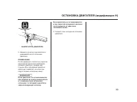 Страница 99