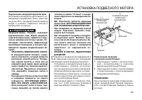 Страница 43