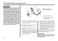 Страница 64